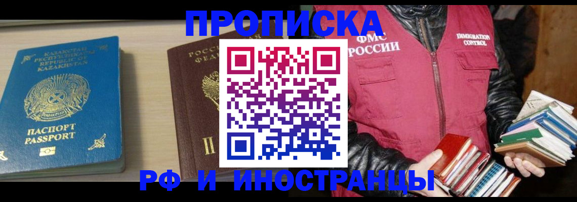 регистрация для школы в Краснодаре